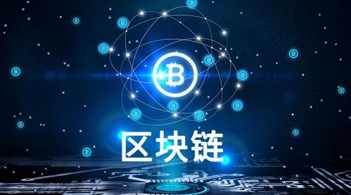 区块链软件开发技术