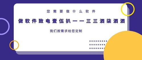 有没有谁知道国内做金融软件开发的公司哪家强一点