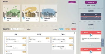 华为云软件开发云助缔造科技提升企业竞争力