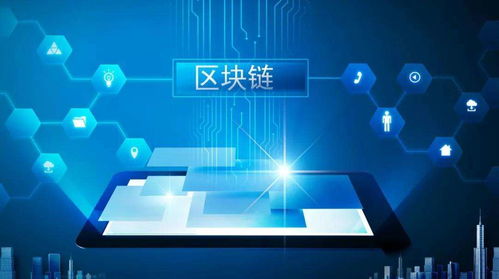 区块链系统软件开发技术 合肥区块链开发公司