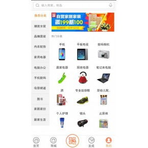 手机软件开发厂家,手机软件开发公司 第15页