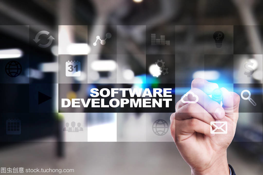 虚拟屏幕上的软件开发与业务应用程序构建