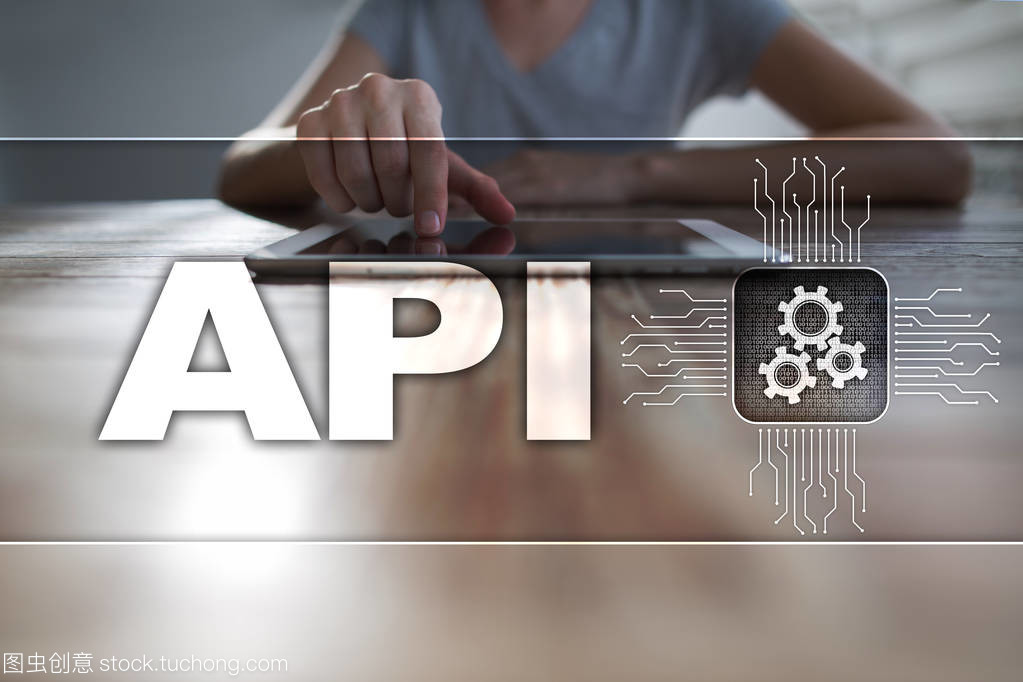 应用程序编程接口（API）与软件开发思路