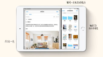 拯救安卓平板 华为M6为何注定成为革命性的一代产品
