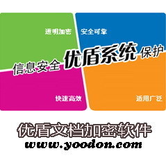 软件开发公司如何有效加密保护编程代码